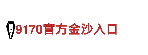 emc体育官网流体机械企业，追求卓越品质